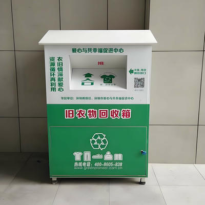 clothing recycling donation boxes used clothes collection